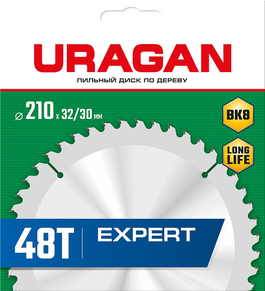 Диск пильный по дереву Expert URAGAN 210х32/30 мм 48Т 36802-210-32-48_z01  
