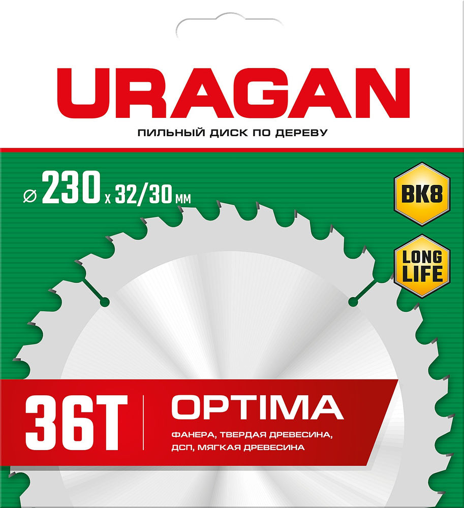 Диск пильный по дереву Optima URAGAN 230х32/30 мм 36Т 36801-230-32-36_z01  