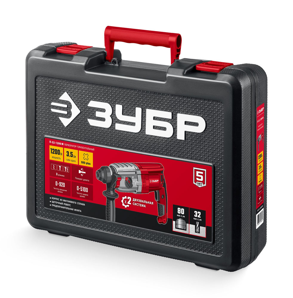 Перфоратор SDS Plus 32 мм 1200 Вт мет. корпус ЗУБР П-32-1200 М