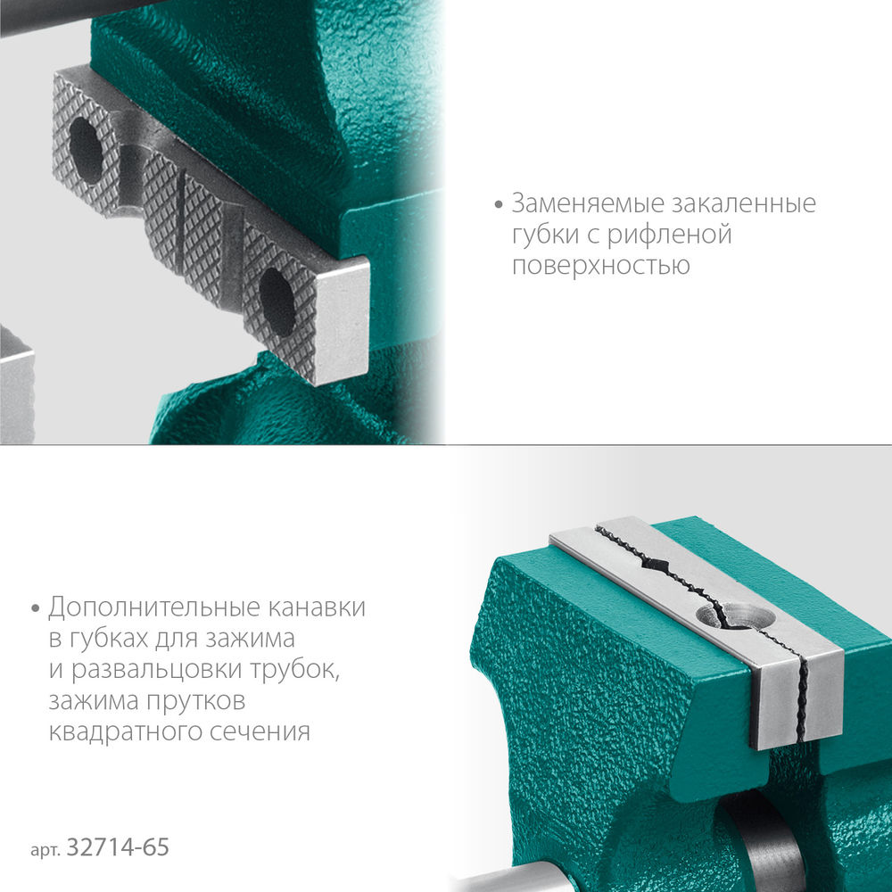Многофункциональные настольные тиски 3D-Mini, 65/38 мм KRAFTOOL 32714-65