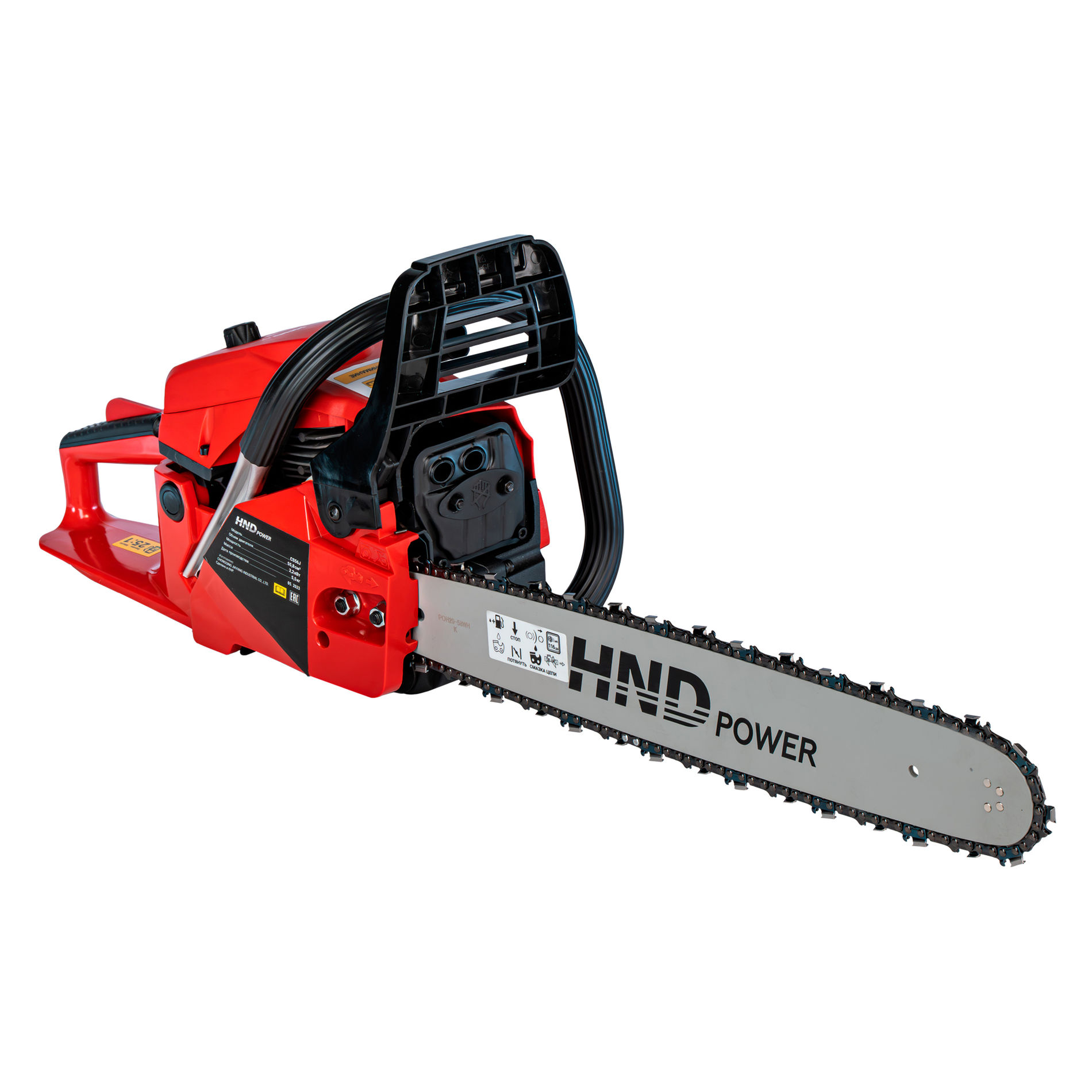 Пила бензиновая (бензопила) HND CS 56 J