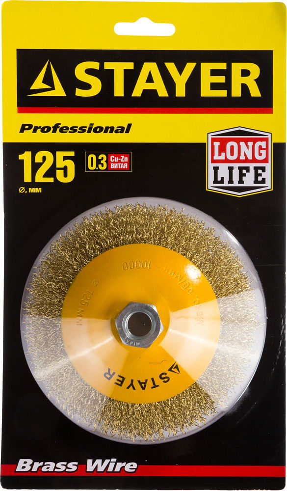 Щетка-крацовка коническая для УШМ 125 мм, витая стальная латунированная проволока 0.3 мм Professional STAYER 35133-125