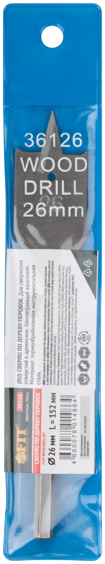 Сверло по дереву перовое 26x152 мм (36126)