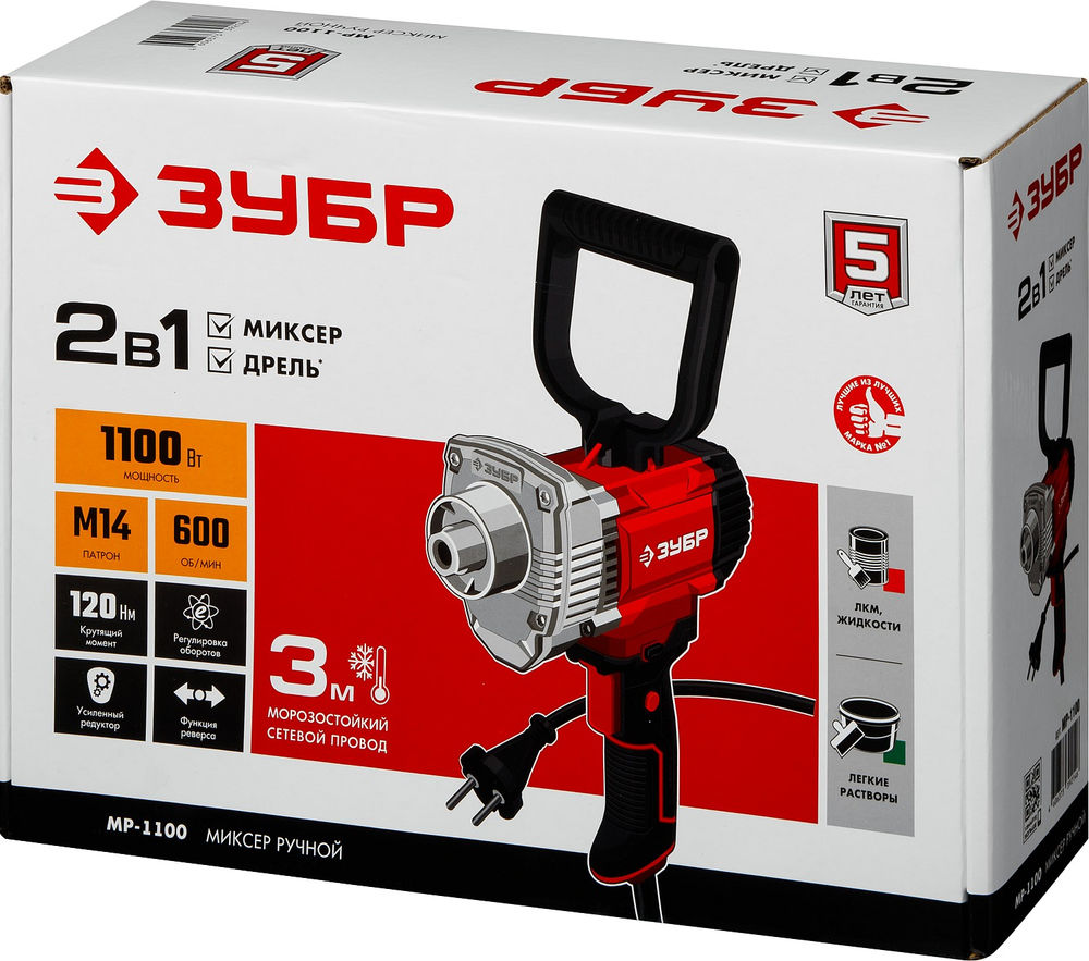 Дрель-миксер 1100 Вт, М14 ЗУБР МР-1100