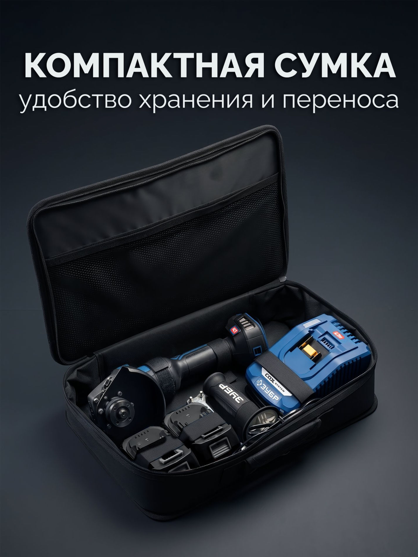 ЗУБР 20 В, d125 мм, 2 АКБ LMS (4 А·ч), бесщеточная УШМ, сумка, Профессионал (AB-125-1000-42)