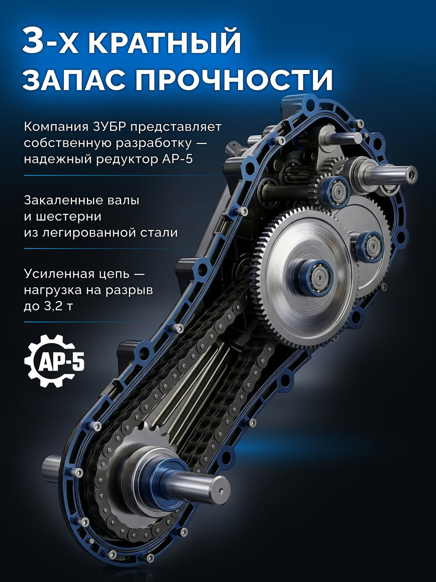 ЗУБР АР-5 редуктор, 6 скоростей, усиленный, увеличенные колеса, мотоблок бензиновый, Профессионал (МБ5-570)