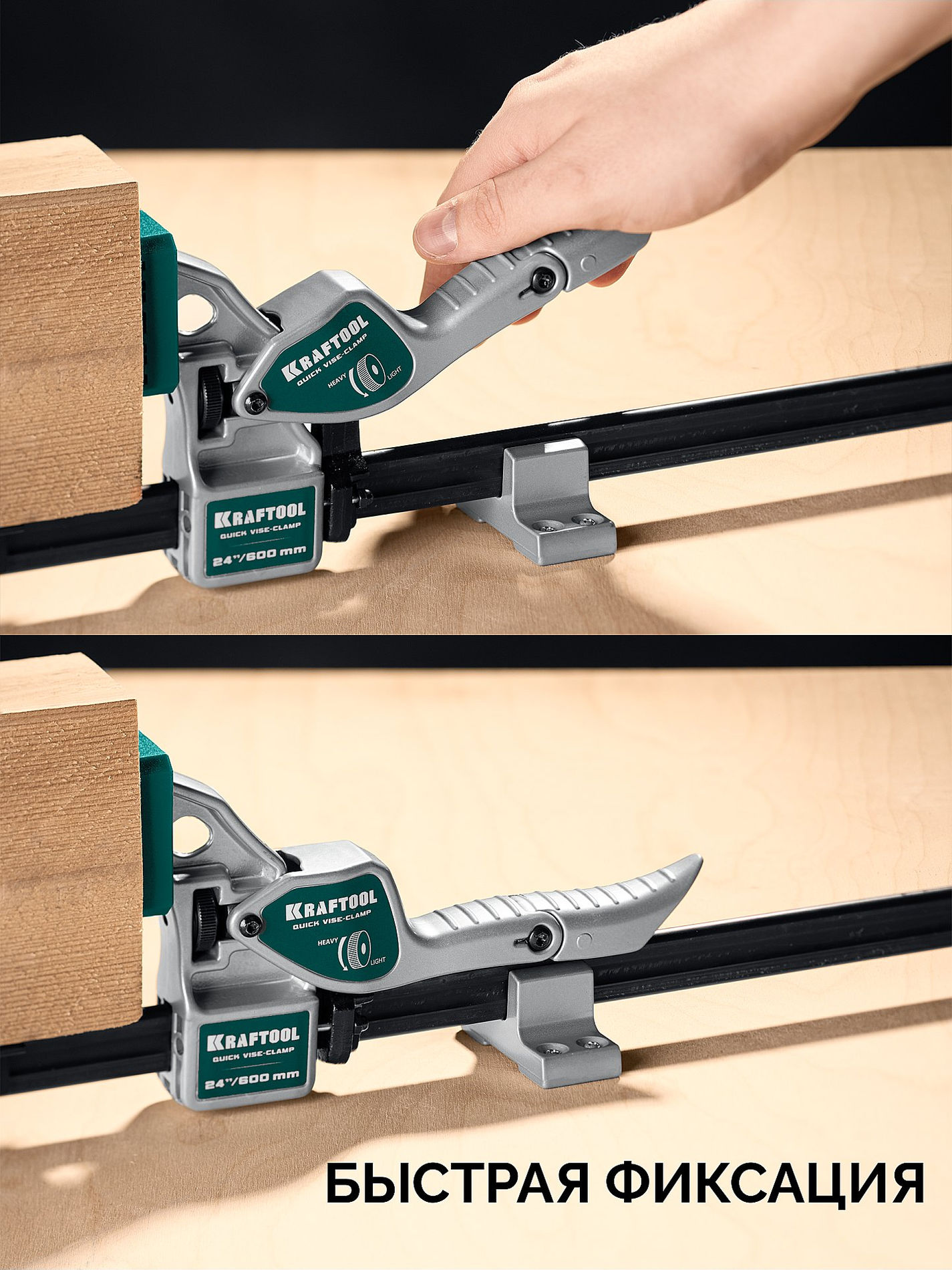 Быстрозажимная рычажная cтрубцина-тиски Quick VISE-CLAMP KRAFTOOL 32311