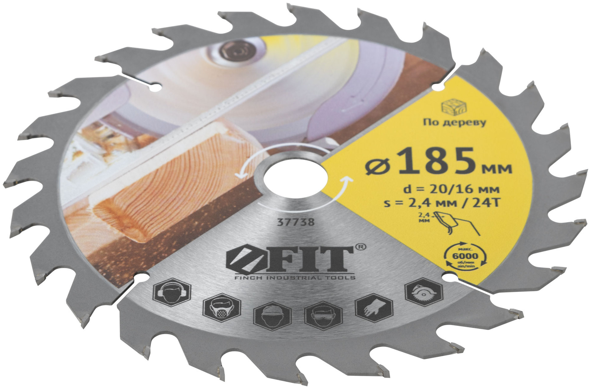 Диск пильный для циркулярных пил по дереву 185 х 20/16 х 24T (37738)
