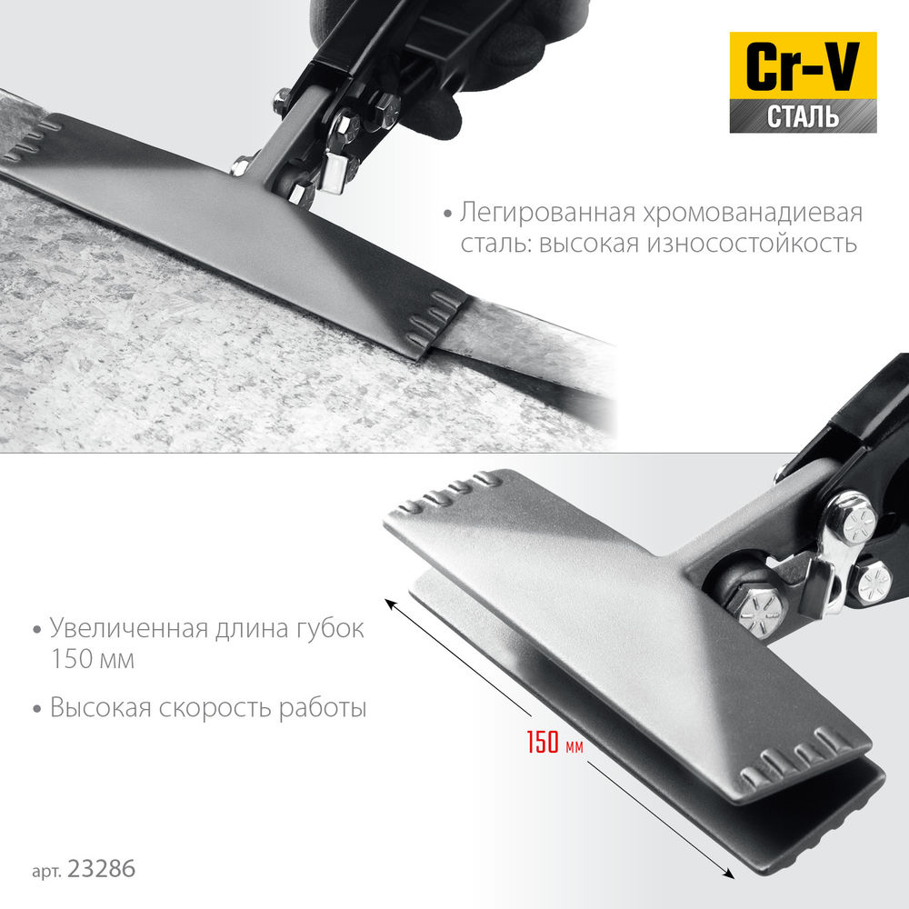 Плоскогубцы для гибки Bent XL, 150 мм / 6 KRAFTOOL 23286