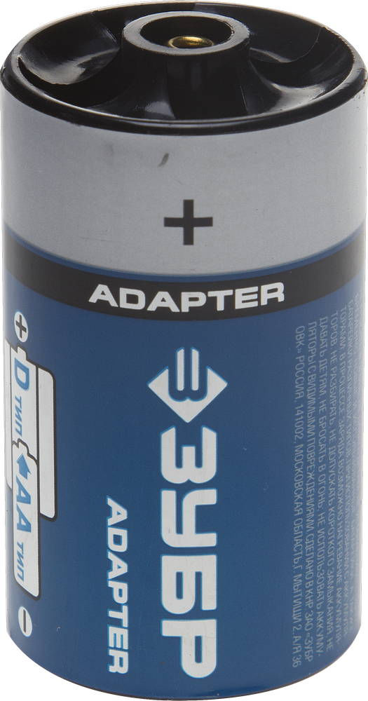 Адаптер для батареек и аккумуляторов АА AA-D х 4, тип D ЗУБР 59278-4D