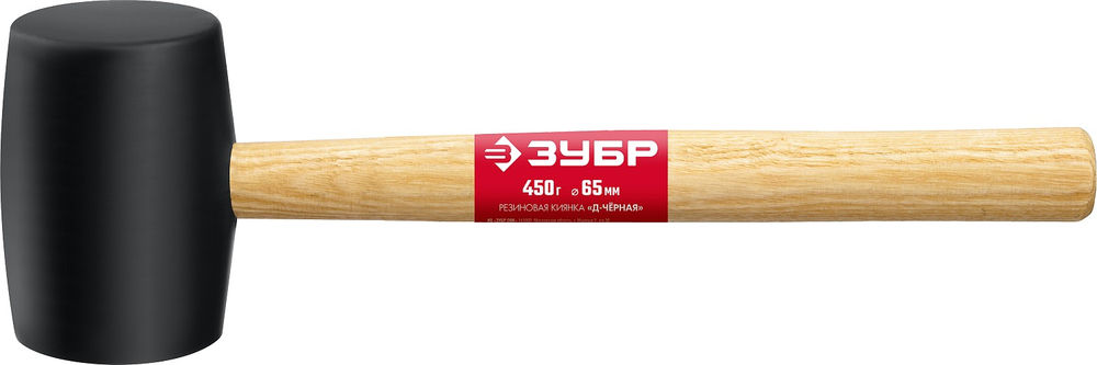 ЗУБР 450 г, чёрная, резиновая киянка (2050-65_z02)