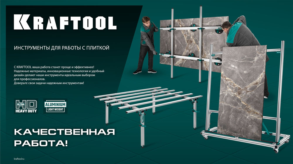 Вакуумная присоска SP-200, 110 кг, 200 мм KRAFTOOL 33257-20