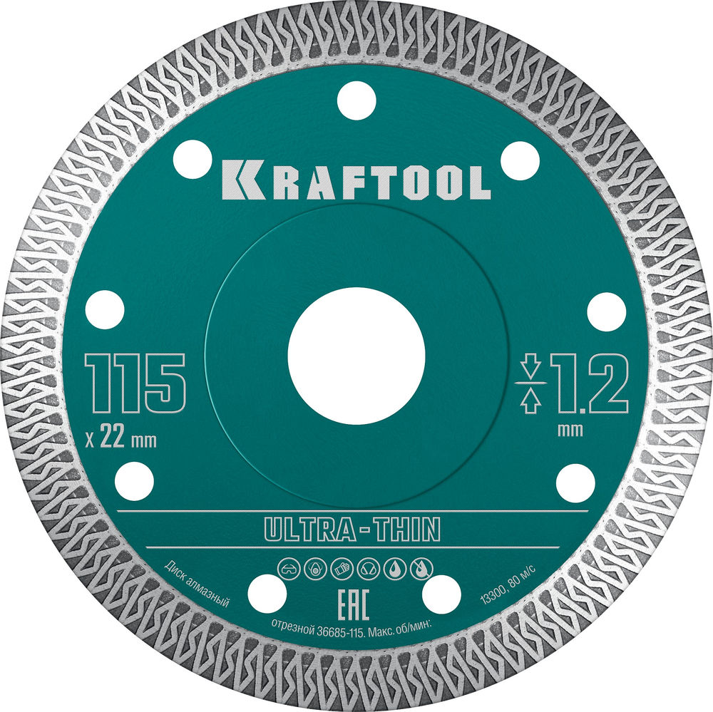 Ультратонкий алмазный диск ULTRA-THIN, 115х1.2 мм KRAFTOOL 36685-115