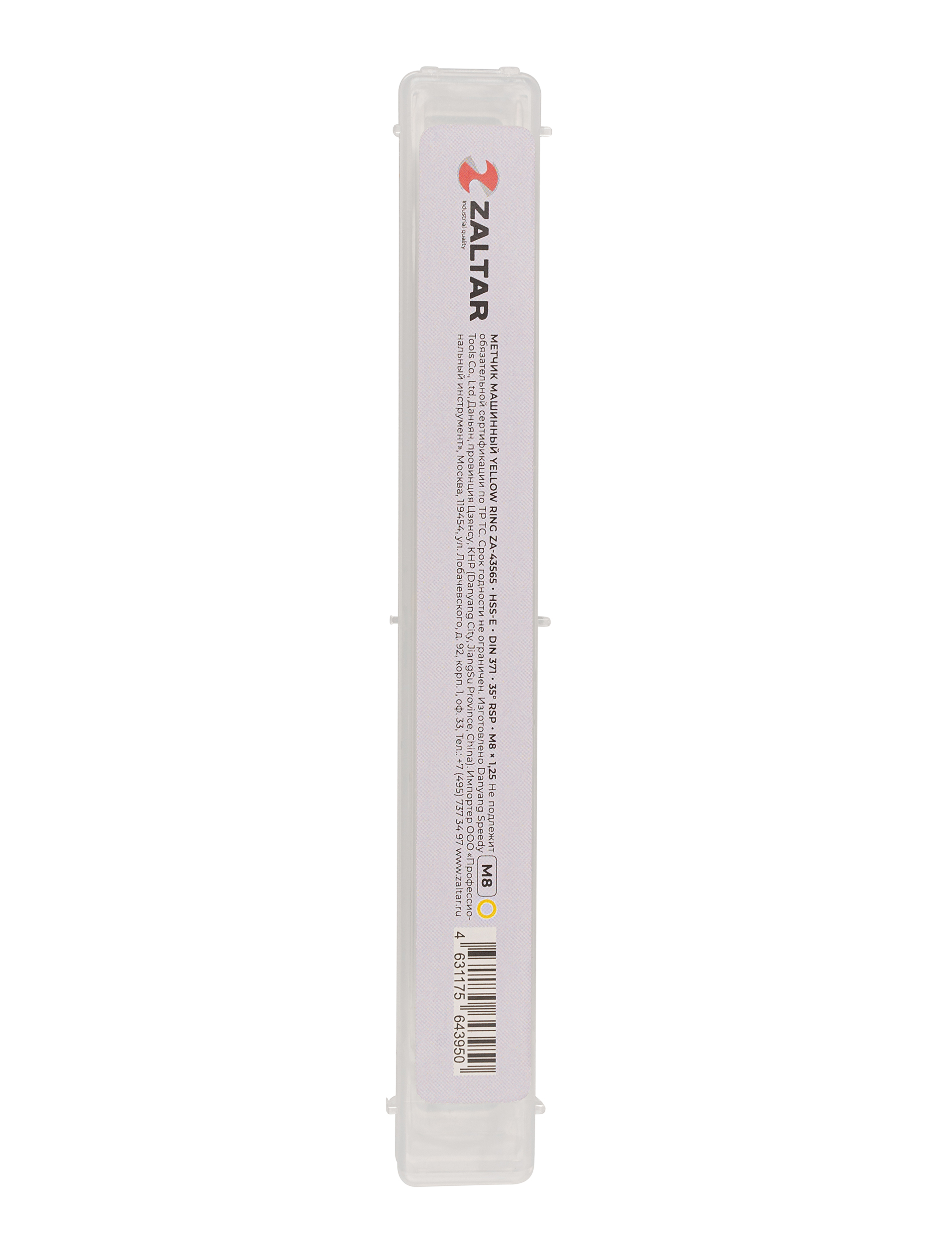 Метчик машинный YELLOW RING HSS-E, DIN 371, 35° RSP, M8 x 1.25 (ZA-43565)