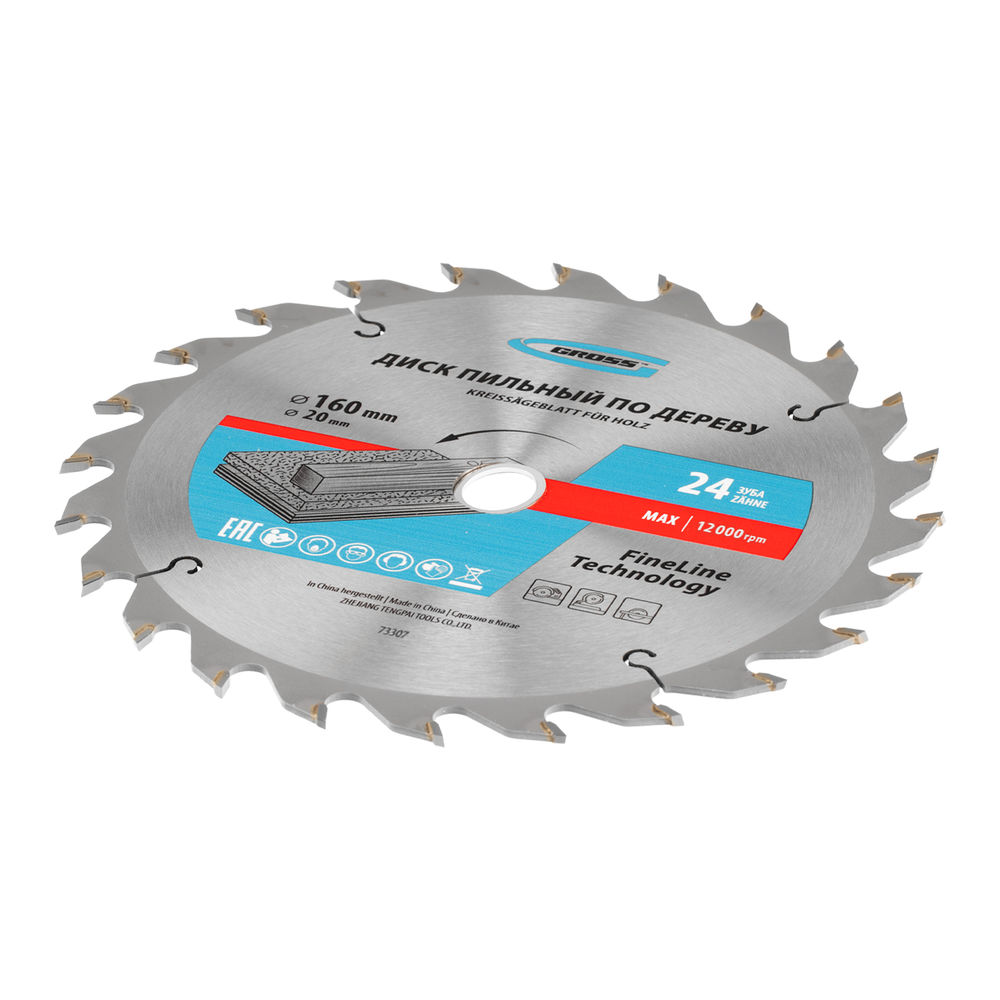 Пильный диск по дереву 160 x 20/16 x 24Т Gross (73307)