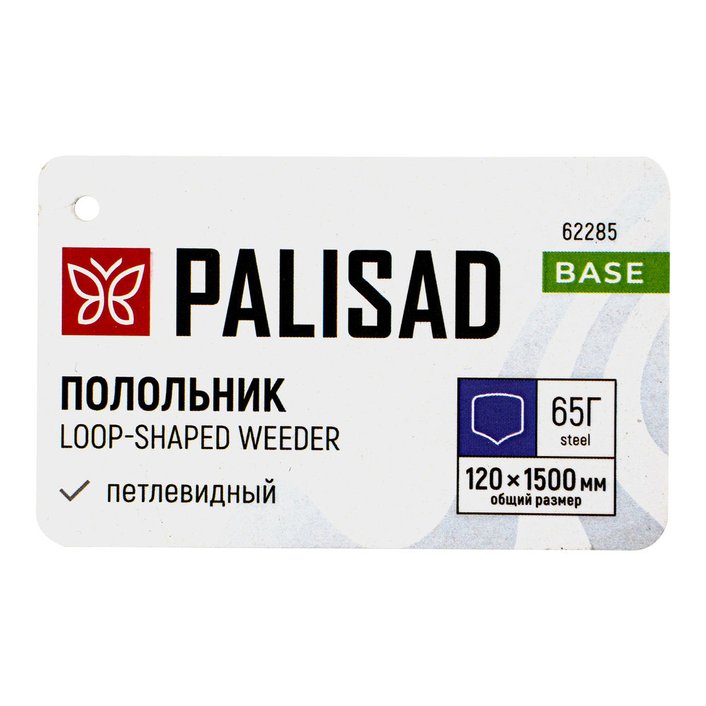 Полольник петлевидный, 120х1500 мм, деревянный черенок Palisad (62285)