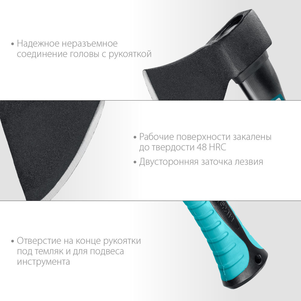 Кованый топор 600/880 г 380 мм СИБИН Фибергласс 2080-06