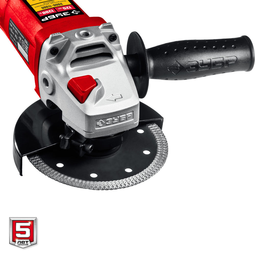 УШМ 1200 Вт d125 мм регулировка оборотов ЗУБР УШМ-125-1205 Э