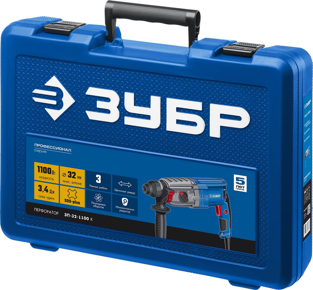 Перфоратор SDS Plus 32 мм 1100 Вт Профессионал ЗУБР ЗП-32-1100 К