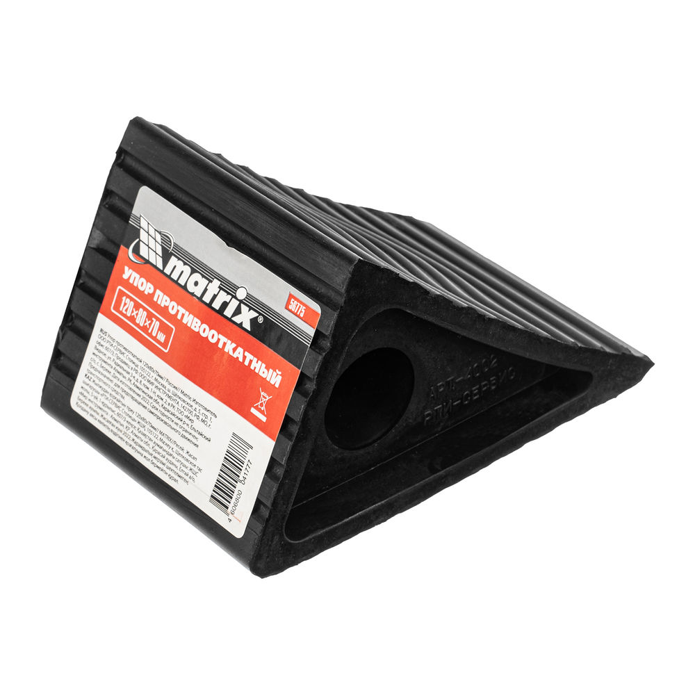 Упор противооткатной 120 х 80 х 70 мм Matrix (56775)