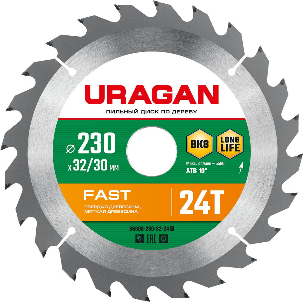 Диск пильный по дереву Fast URAGAN 230х32/30 мм 24Т 36800-230-32-24_z01  