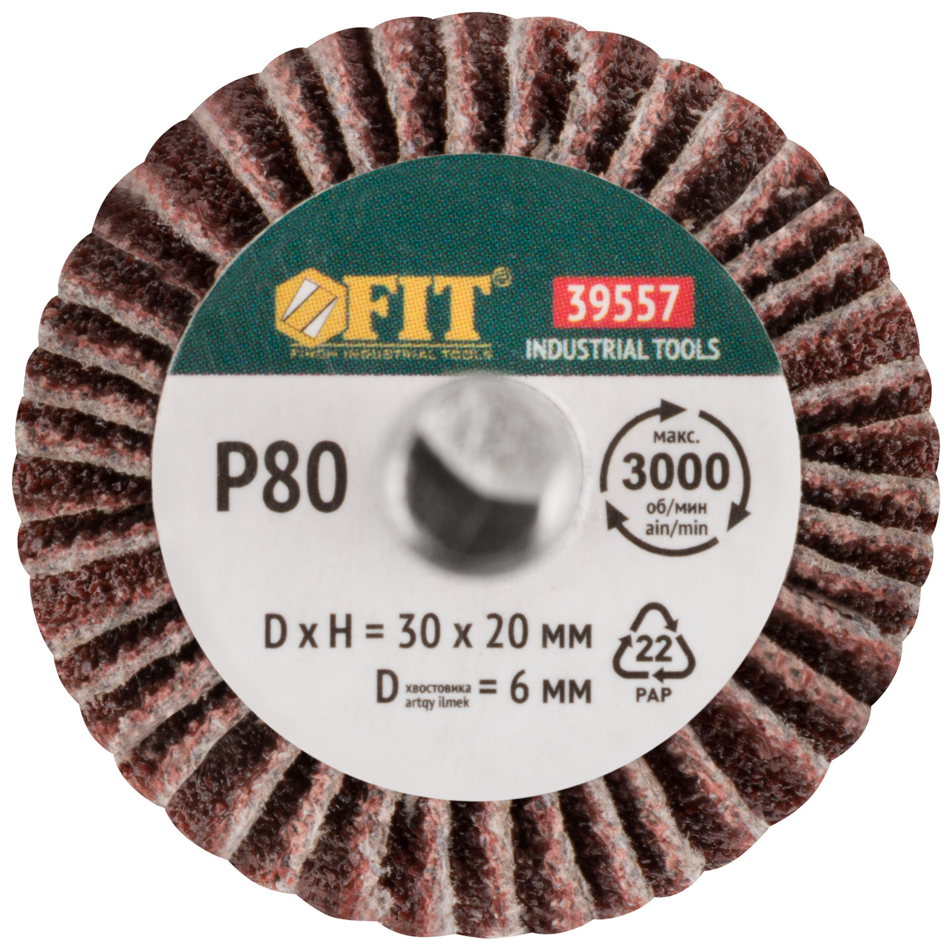 Диск лепестковый для дрели радиальный 30х20х6 мм Р 80 (39557)