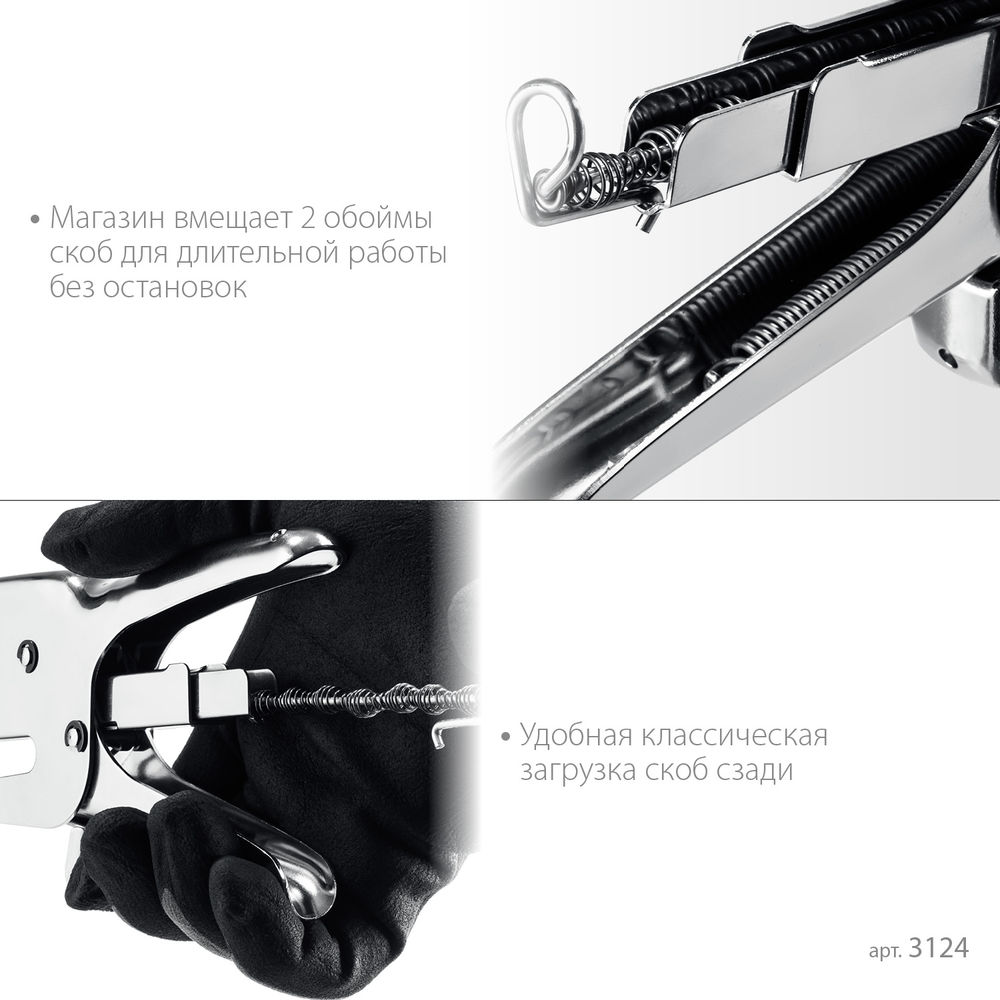 Мощный стальной плайер HD-24, тип 24, 26 KRAFTOOL 3124