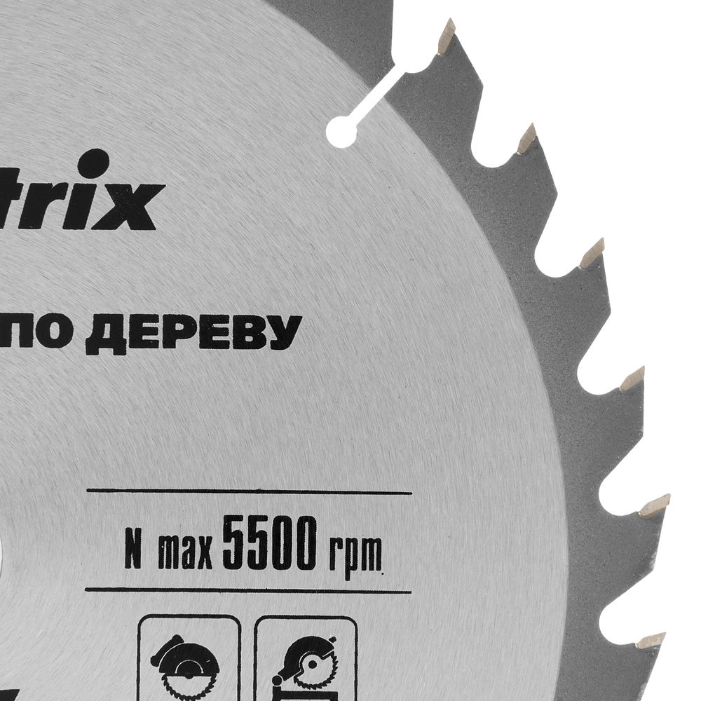 Пильный диск по дереву, 250 х 32 мм, 36 зубьев, кольцо 30/32 Matrix Professional (73298)