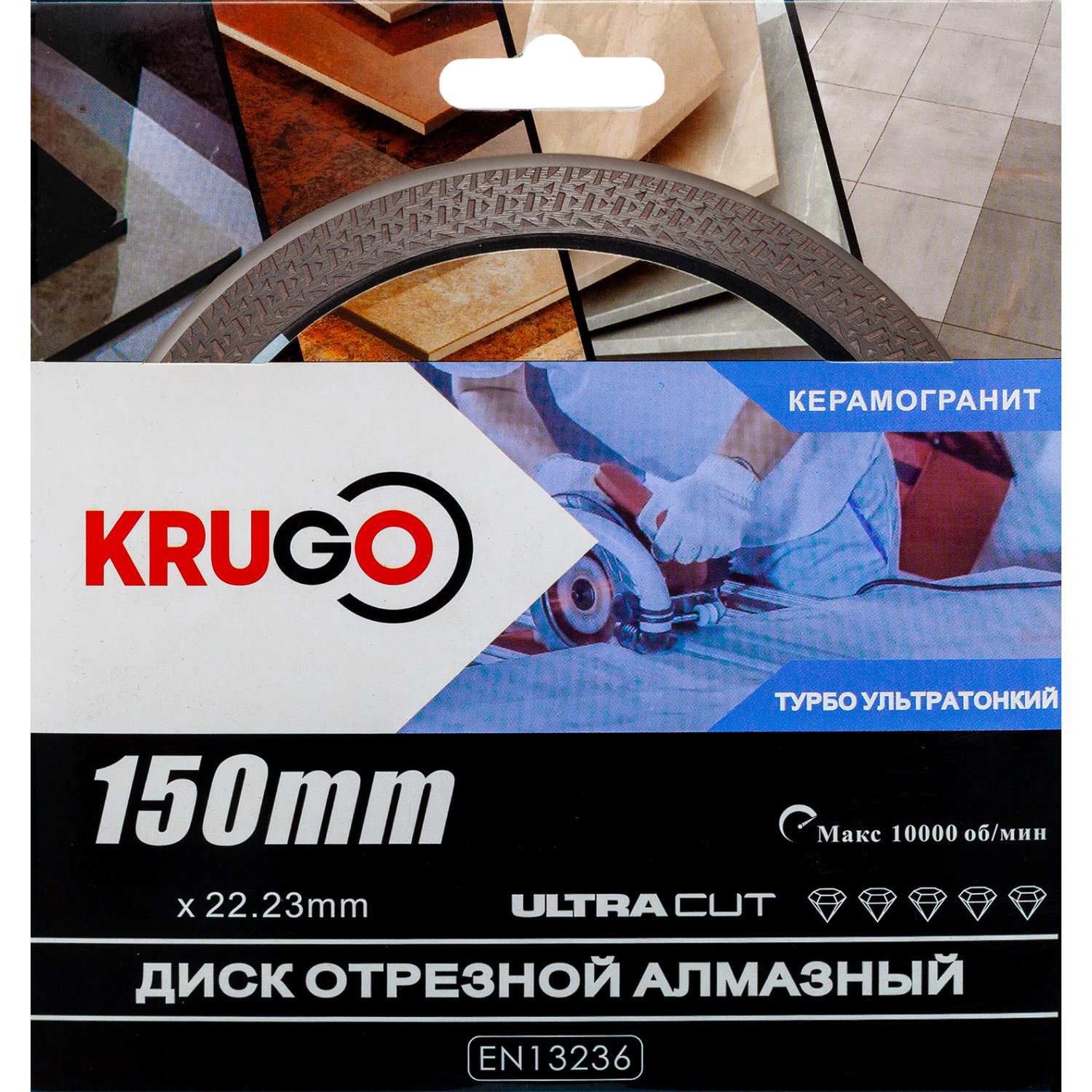 Диск алмазныйТурбо ТF по керамике для УШМ 150 x 1.4 x 22.23 x 10mm KRUGO (RTF06A)