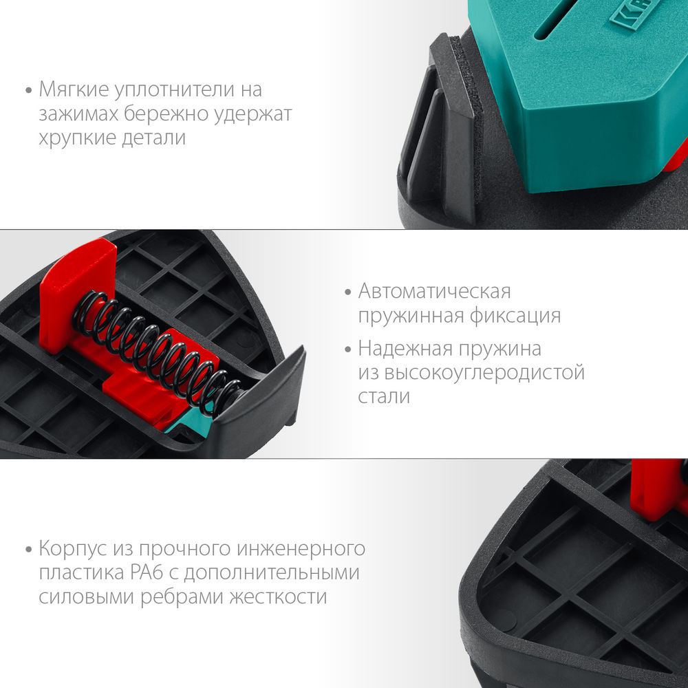 Пружинный угловой зажим CCS, два диапазона зажима 10–22/22–40 мм, 2 шт KRAFTOOL 32205