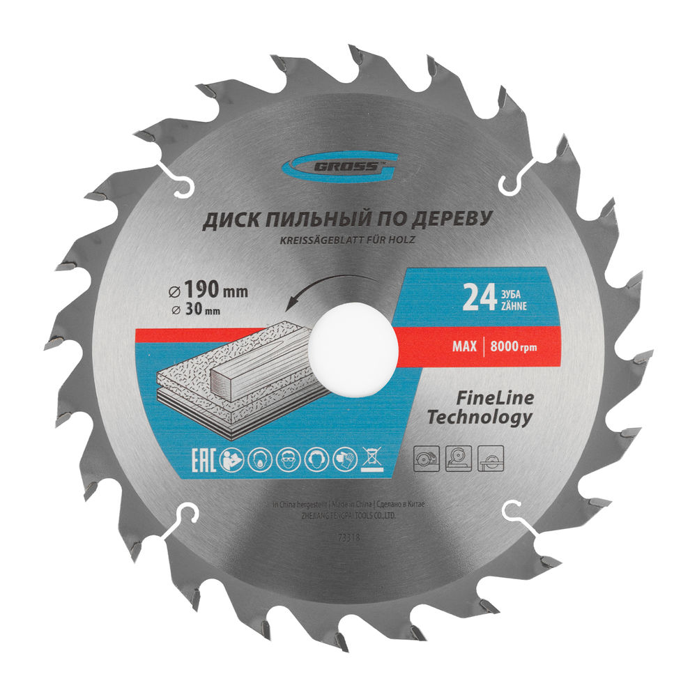 Пильный диск по дереву 190 x 30 x 24Т Gross (73318)