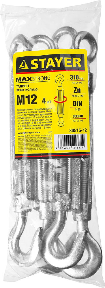 Талреп DIN 1480, М12, 4 шт, крюк-кольцо STAYER 30515-12