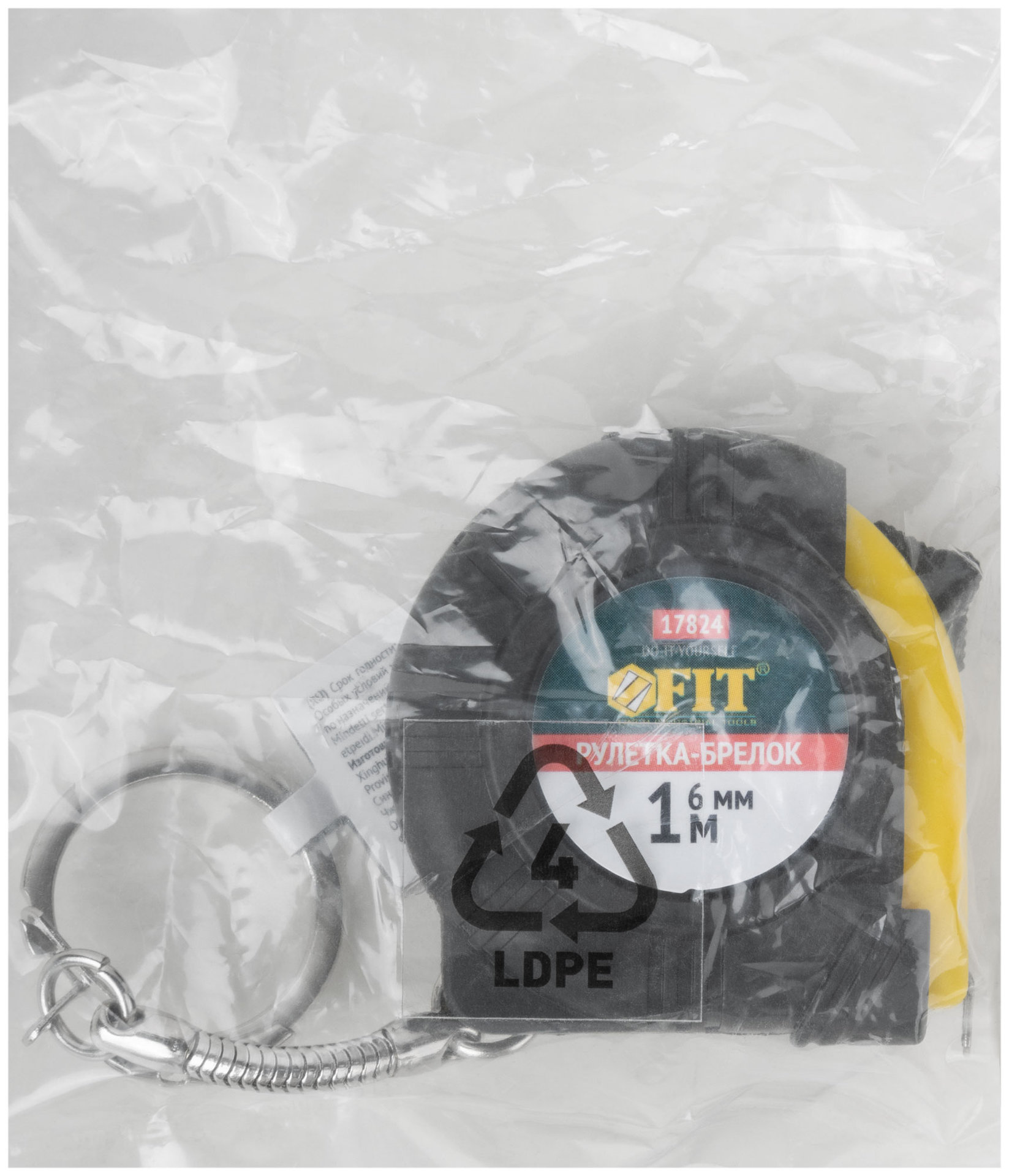 Рулетка-брелок, прорезин.корпус 1 м x 6 мм