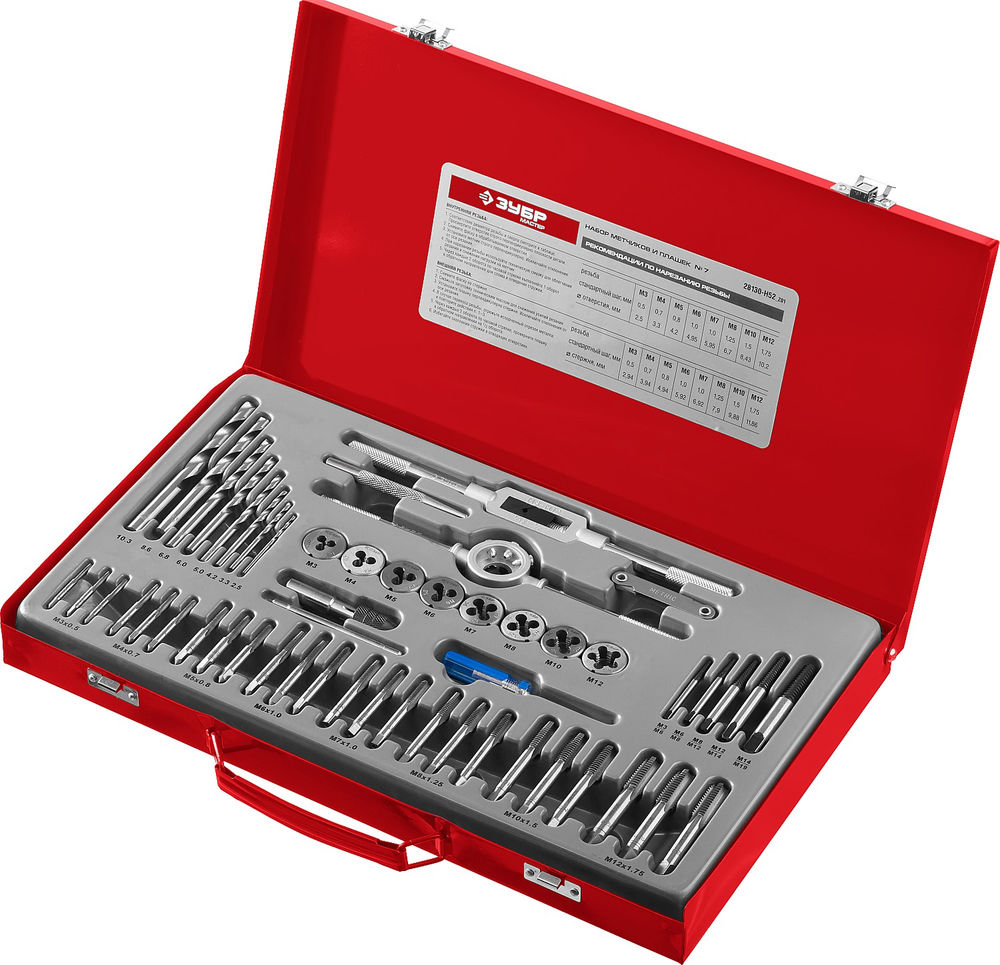 Набор метчиков и плашек 52 предм. сталь 9ХС ЗУБР 28130-H52