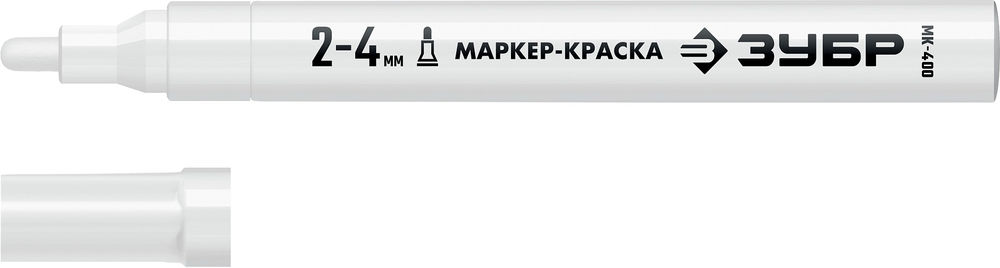 Маркер-краска МК-400 белый, 2-4 мм ЗУБР 06325-8