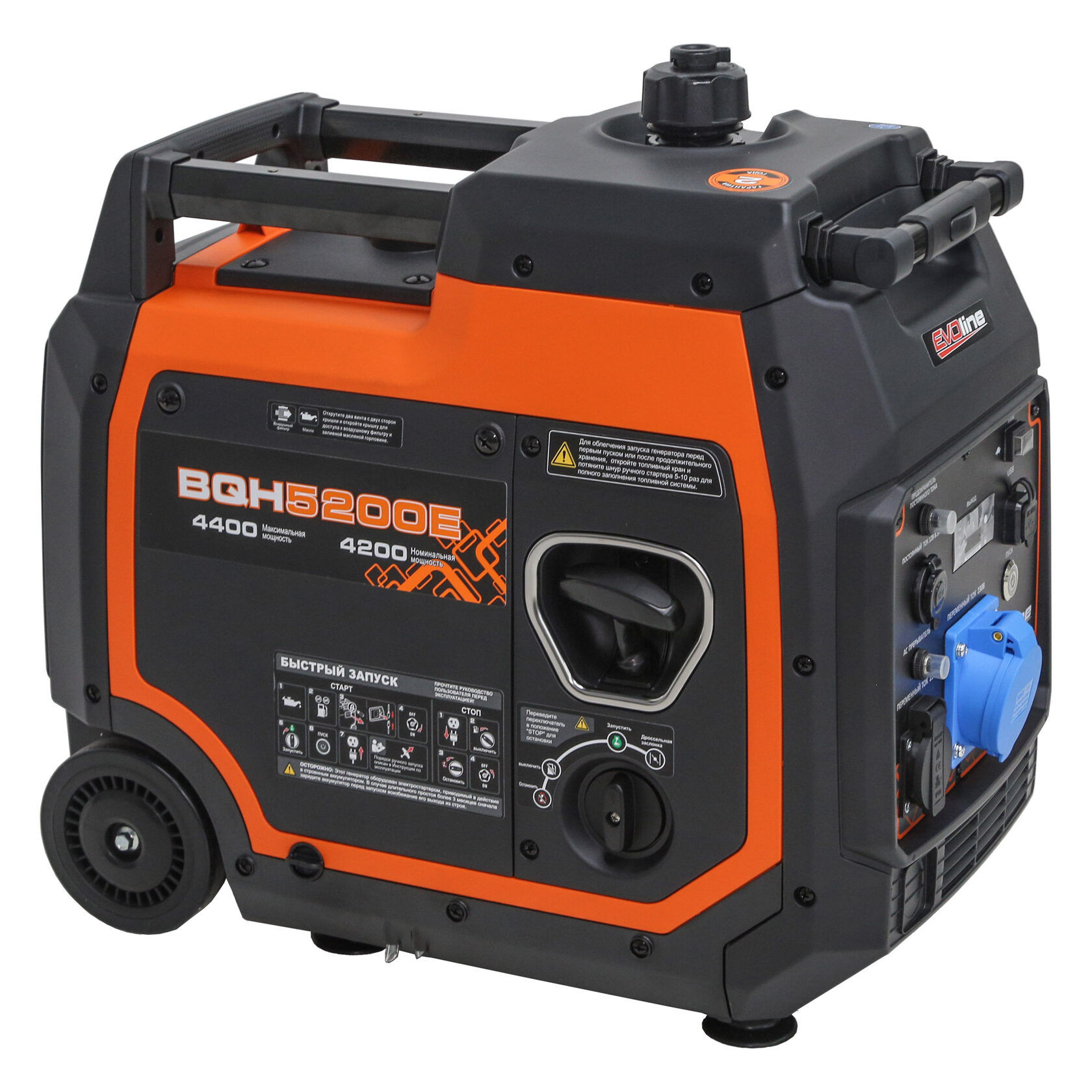 Генератор бензиновый инверторный EVOline BQH 5200 E (произведено Zongshen)