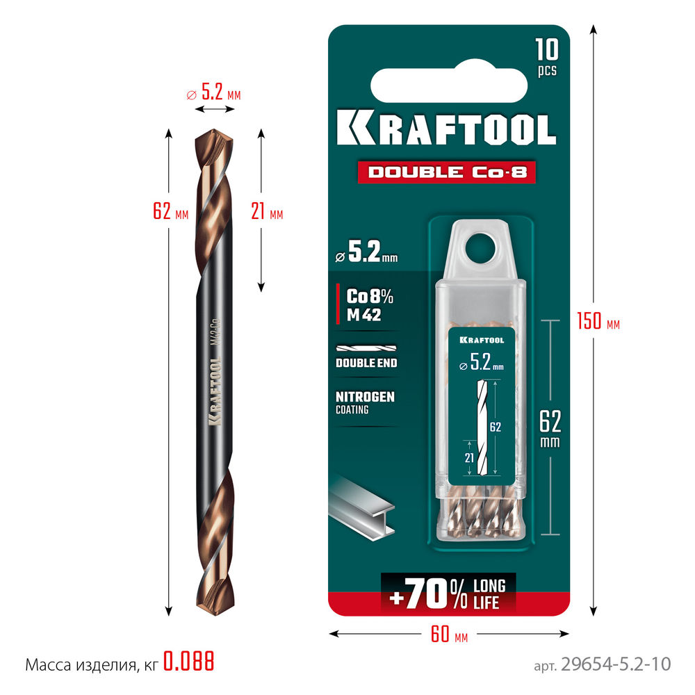 Сверло двухстороннее 5.2?62 мм по металлу DOUBLE Сo-8 сталь M42+8%Co класс А KRAFTOOL 29654-5.2-10