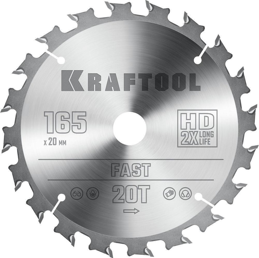 Пильный диск по дереву Fast, 165 х 20 мм, 20Т KRAFTOOL 36950-165-20