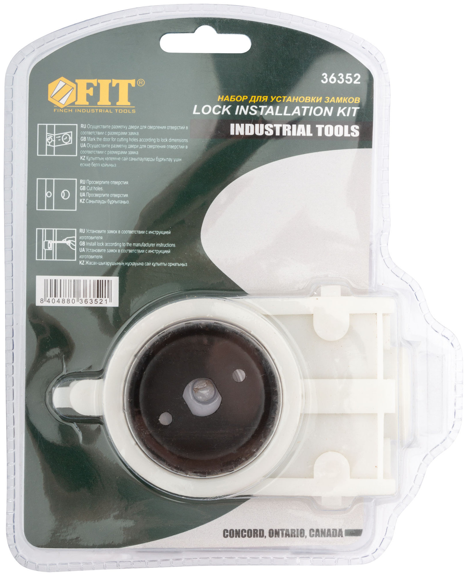 Набор для врезки замков с пластиковым шаблоном, 3 шт. (22/54 мм)