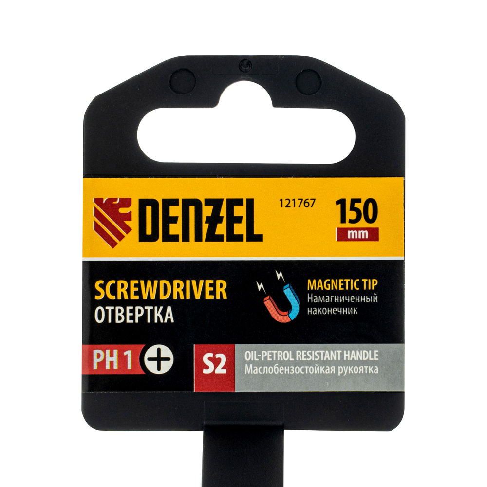 Отвертка, PH1х150 мм, S2, 3к рукоятка Denzel (121767)