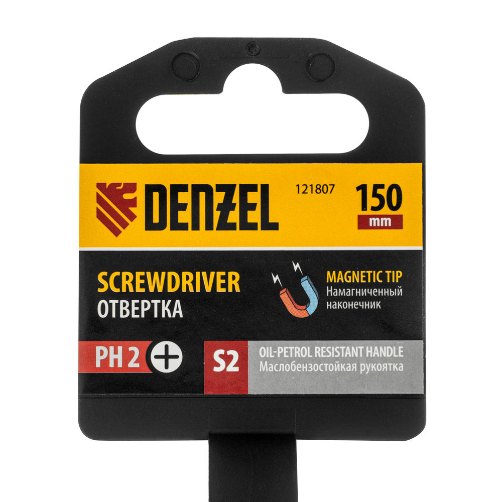 Отвертка, PH2х150 мм, S2, 3к рукоятка Denzel (121807)