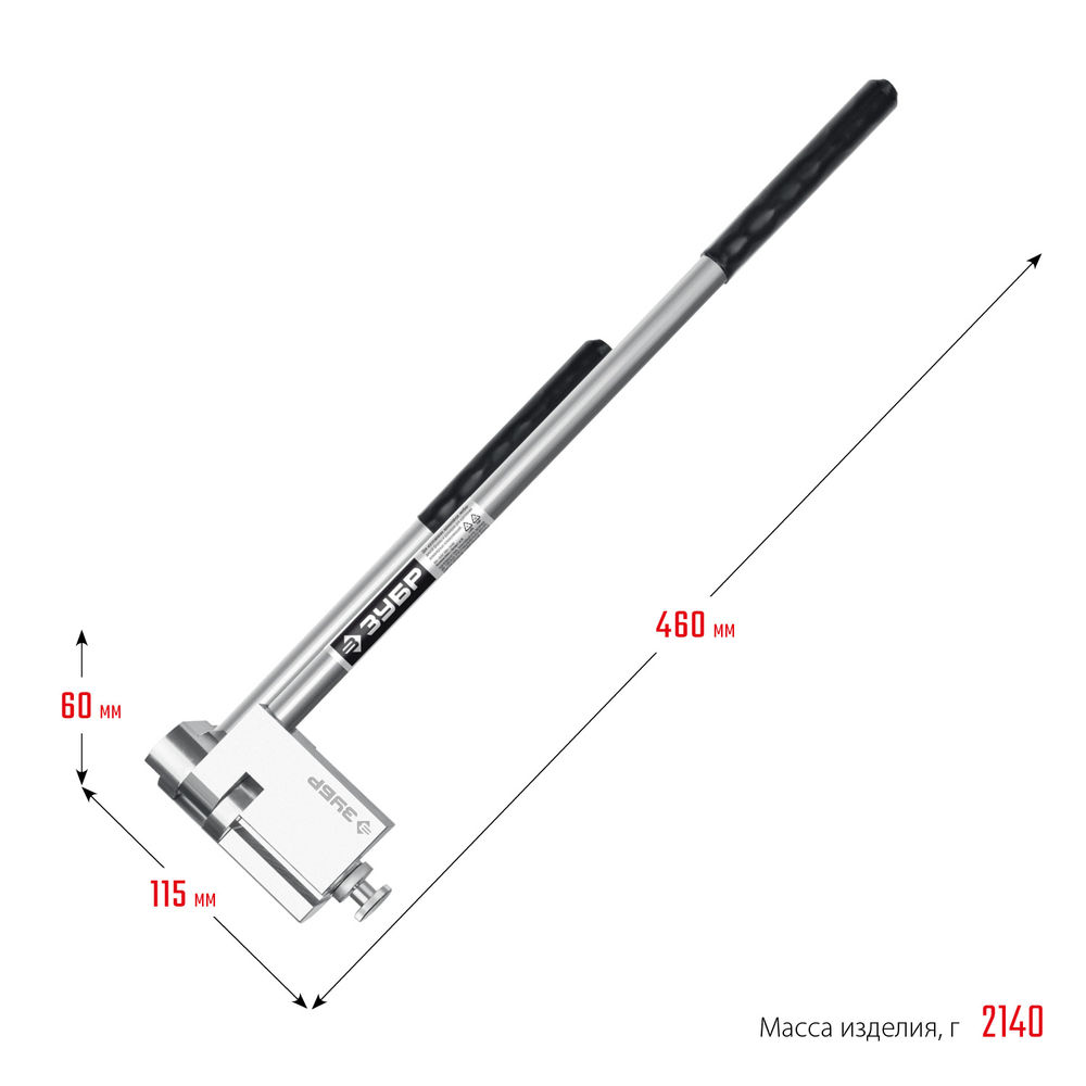 Шиногиб ЗУБР 310330