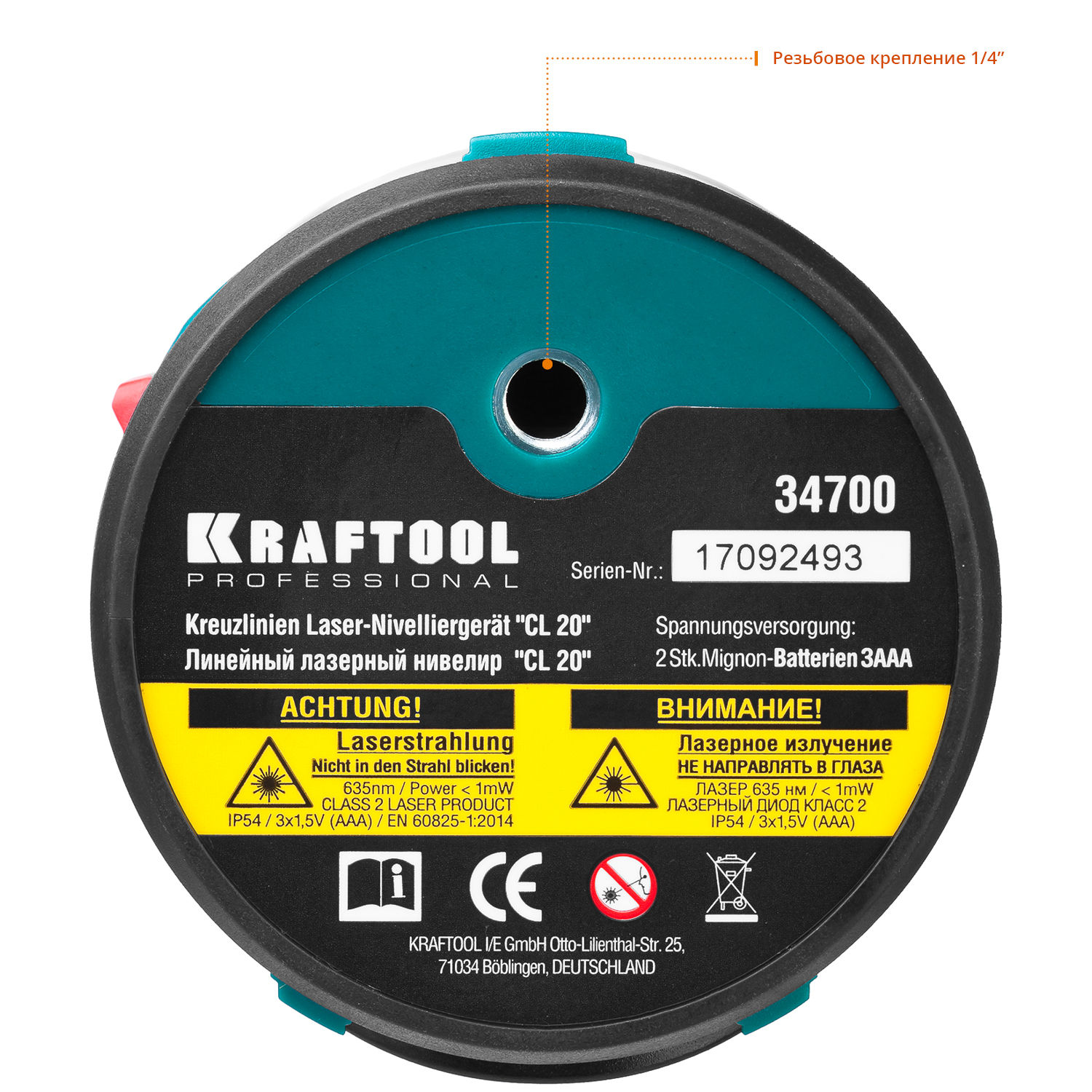 KRAFTOOL CL 20 #4, лазерный нивелир (34700-4_z01)