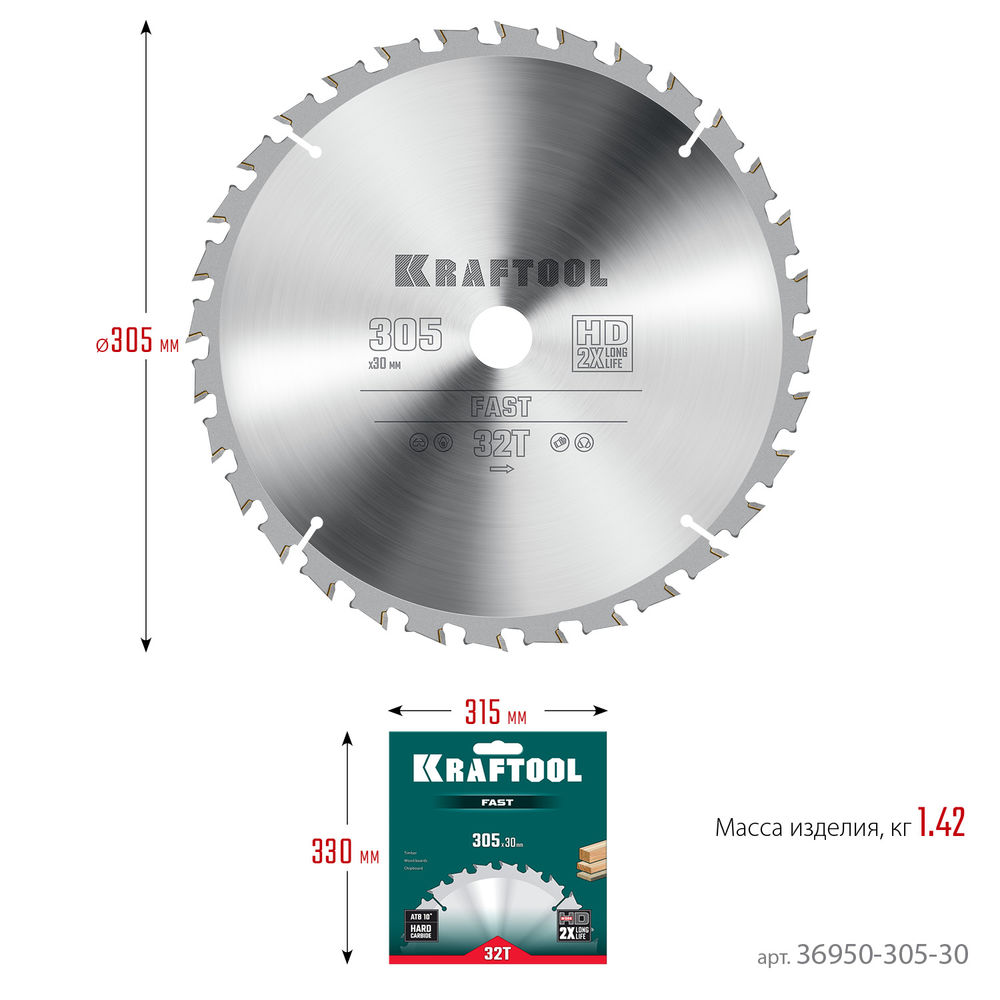 Пильный диск по дереву Fast, 305 х 30 мм, 32Т KRAFTOOL 36950-305-30