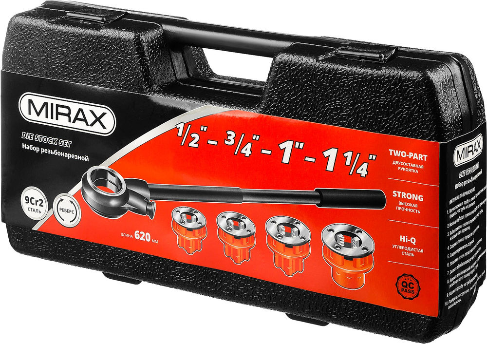 Набор клуппов с трещоткой №4 MIRAX 28240-H4