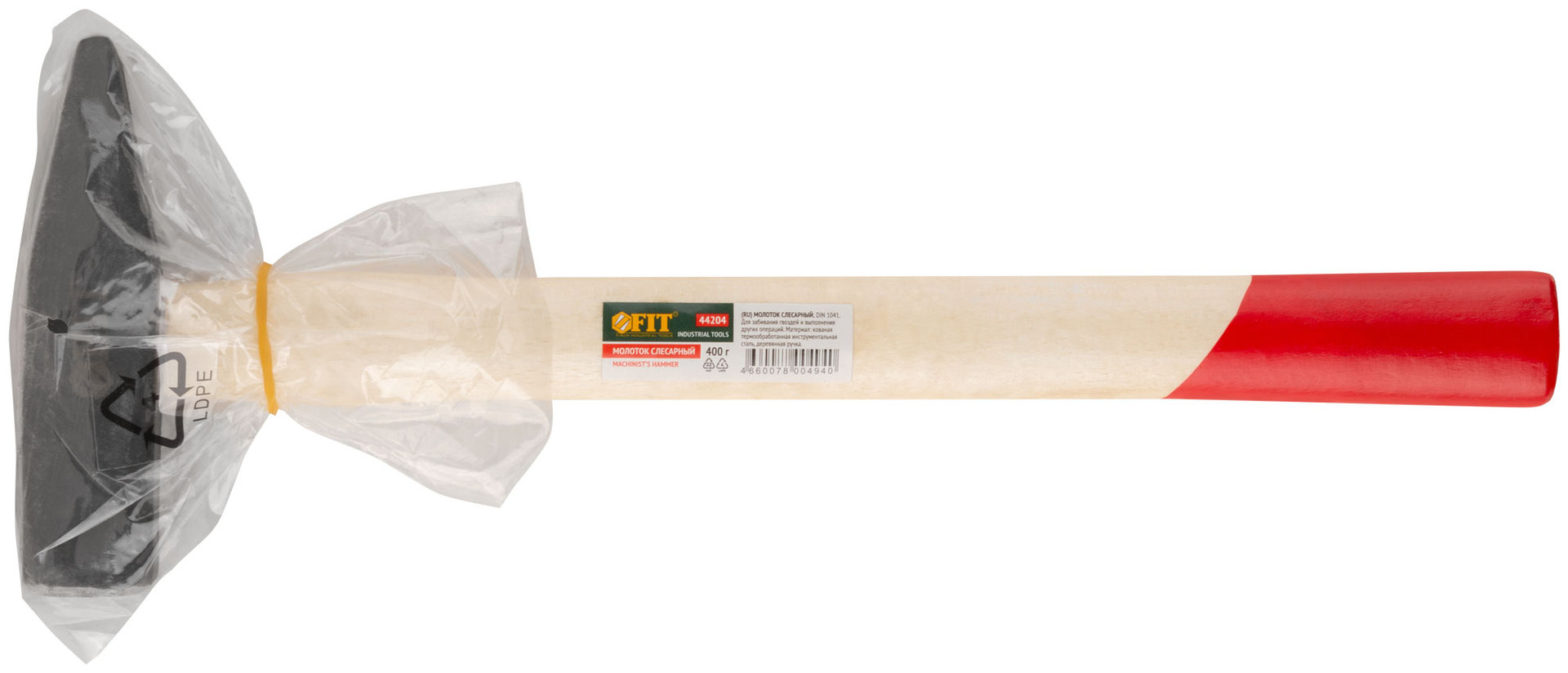 Молоток кованый, деревянная ручка 400 гр. (44204)