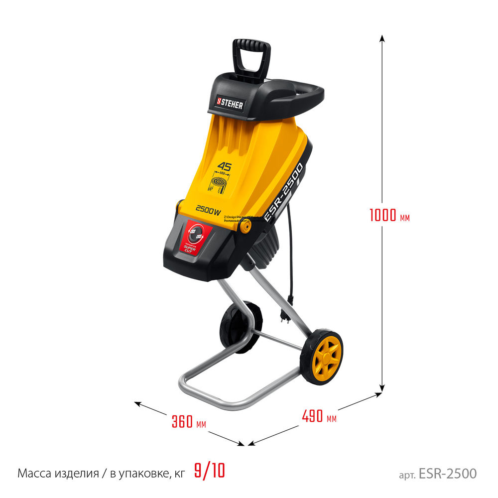Измельчитель садовый электрический 2500 Вт STEHER ESR-2500
