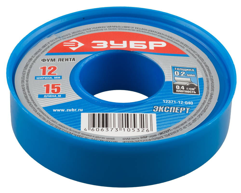 ФУМ лента 0.2 мм?12 мм?15 м 0.40 г/см? ЗУБР 12371-12-040