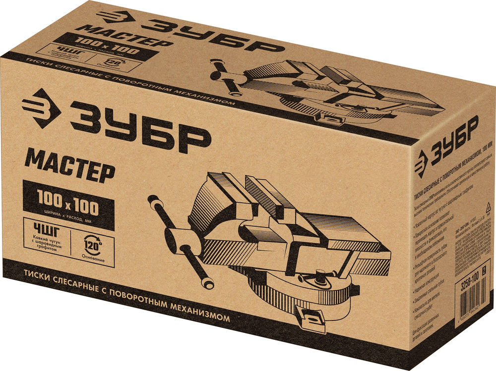 Тиски слесарные 100 мм ЗУБР 3258-100