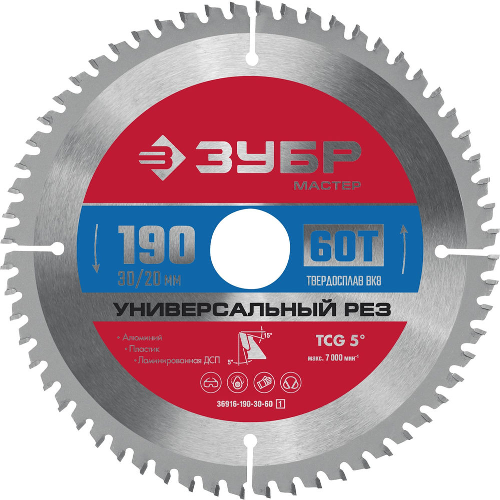 Диск пильный по алюминию 190 x 30/20 мм, 60Т ЗУБР Универсальный рез 36916-190-30-60_z01